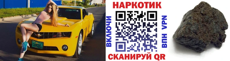 Названия наркотиков Михайловск APVP  mega онион  Псилоцибиновые грибы  Амфетамин  ГАШИШ  Мефедрон  Бошки Шишки 