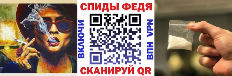 АМФЕТАМИН 98%  Михайловск 