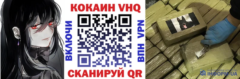 COCAIN 99%  Михайловск 