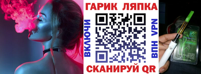 Гашиш хэш  где продают наркотики  Михайловск 