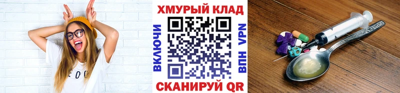 Героин белый  Михайловск 