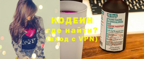синтетический гашиш Балабаново