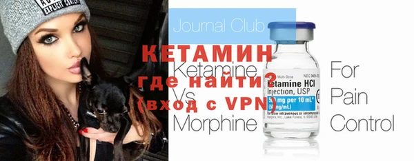 первитин Балахна
