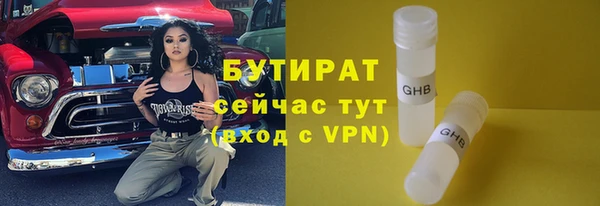 сатива Баксан