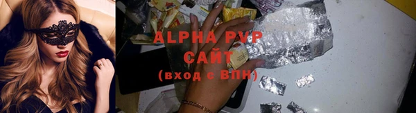 синтетический гашиш Балабаново