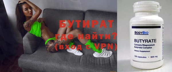 первитин Балахна
