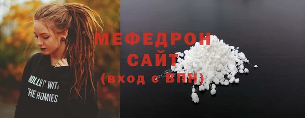 синтетический гашиш Балабаново