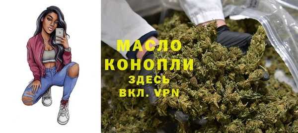 первитин Балахна