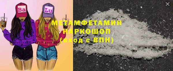 первитин Балахна