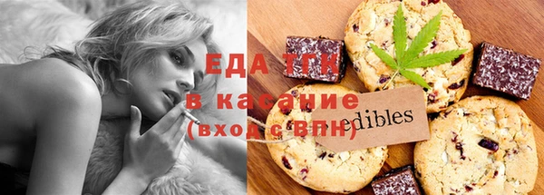 синтетический гашиш Балабаново