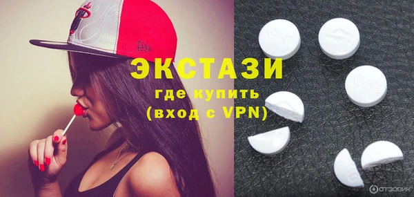 сатива Баксан