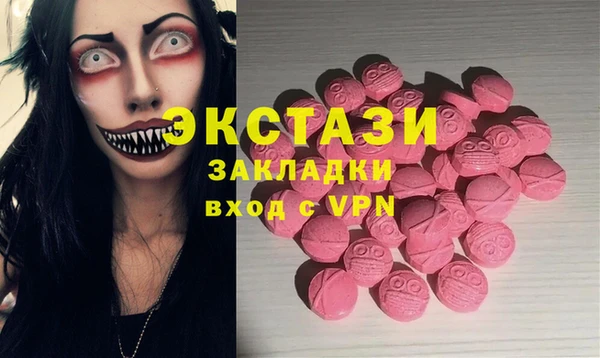 первитин Балахна