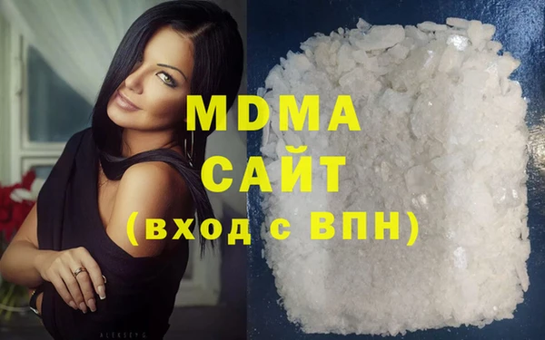 первитин Балахна
