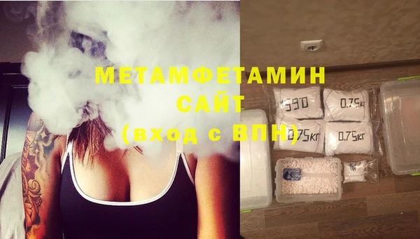 синтетический гашиш Балабаново