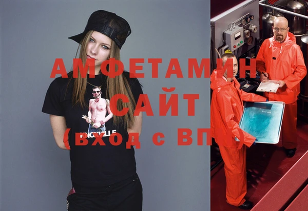 синтетический гашиш Балабаново