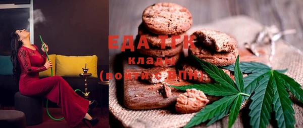 синтетический гашиш Балабаново