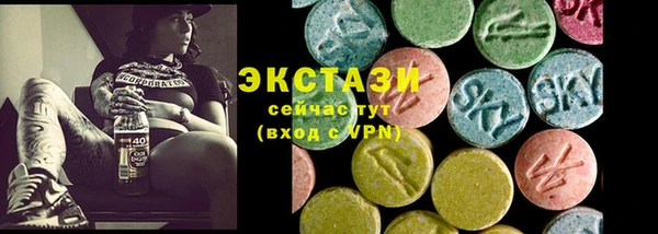 первитин Балахна