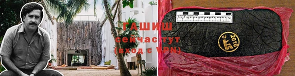 синтетический гашиш Балабаново