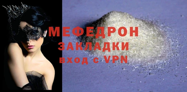 сатива Баксан