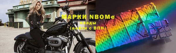первитин Балахна