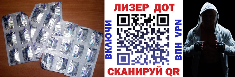 ЛСД экстази ecstasy  Михайловск 