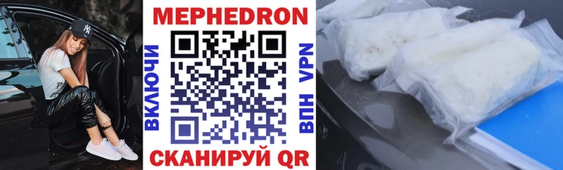 МЕФ mephedrone площадка Telegram Михайловск