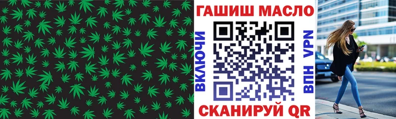 Дистиллят ТГК гашишное масло  купить закладку  Михайловск 
